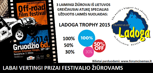 Ladoga2015+++.png